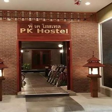 Pk Hostel Phra Nakhon Si Ayutthaya Exterior photo