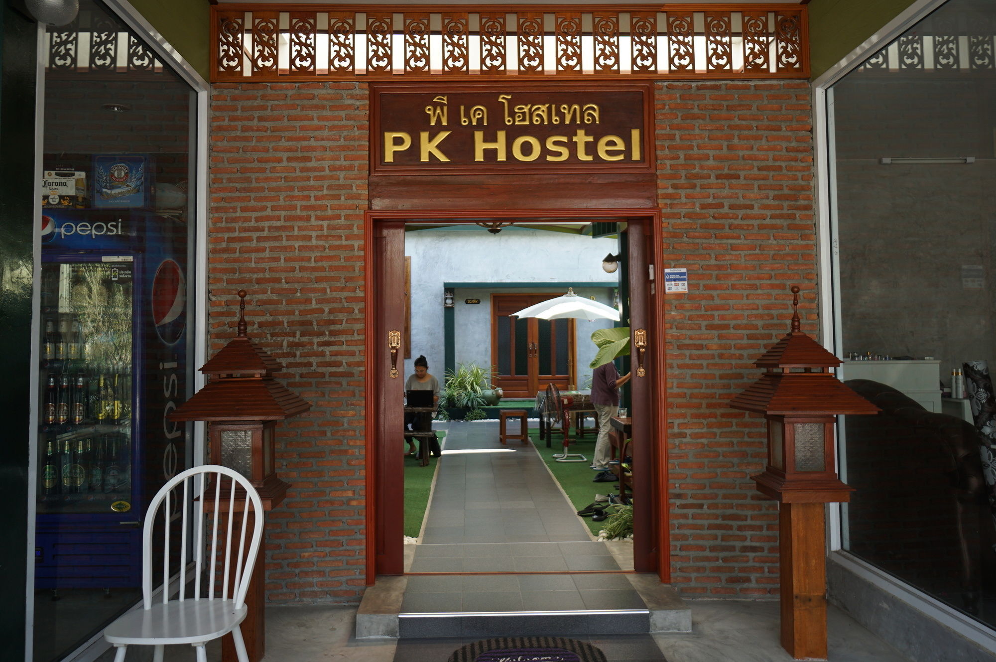 Pk Hostel Phra Nakhon Si Ayutthaya Exterior photo